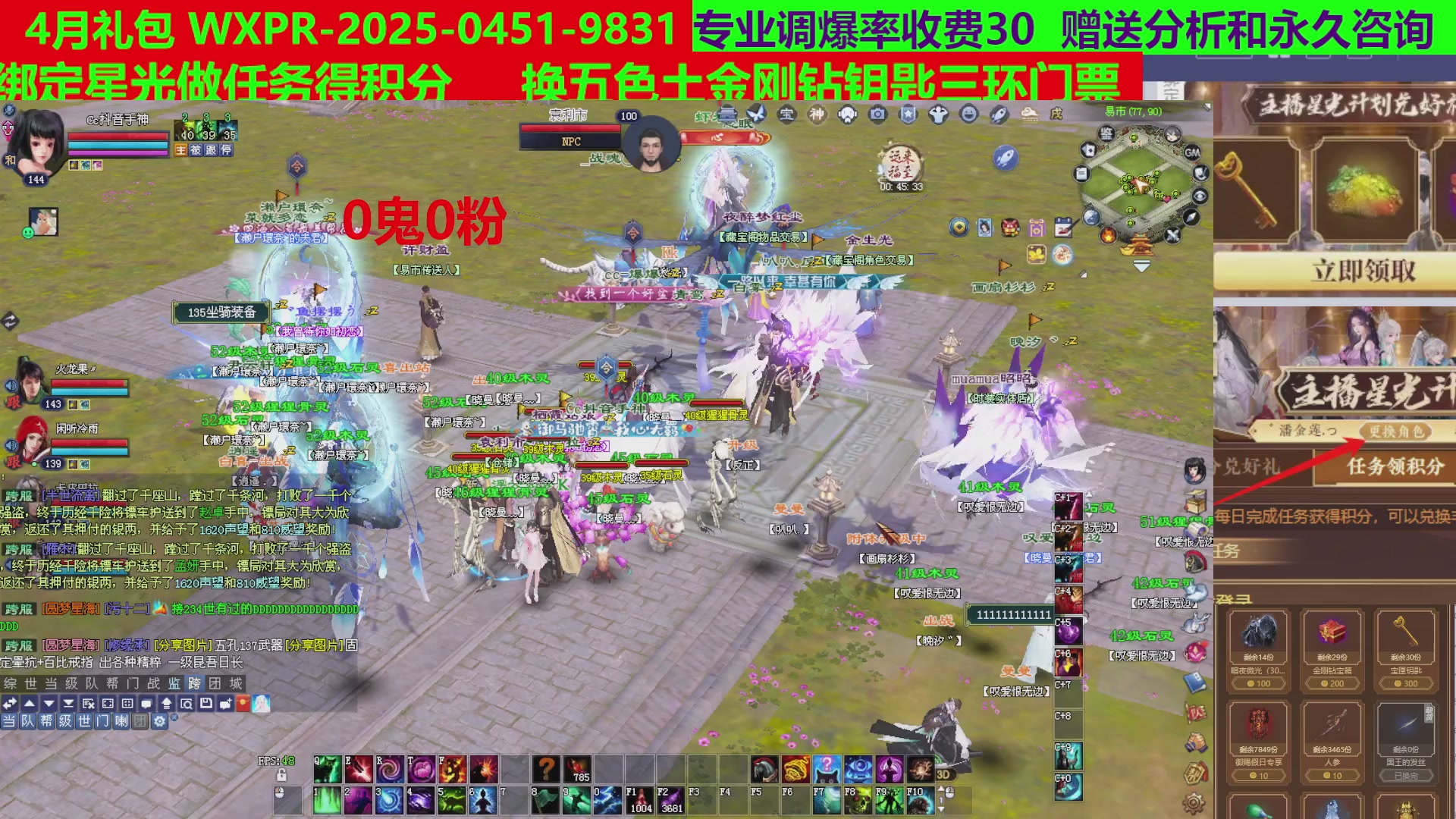 每天16小时地狱海画扇500幸运