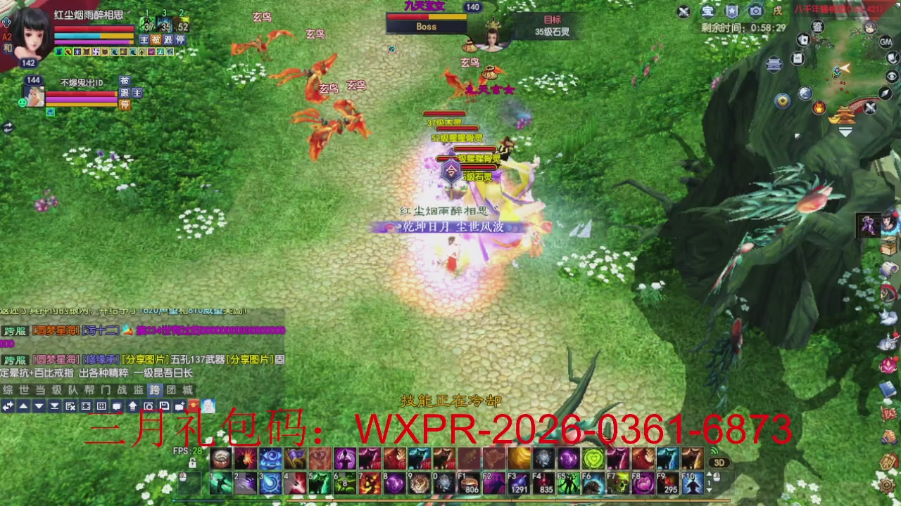 大家新年快乐丫