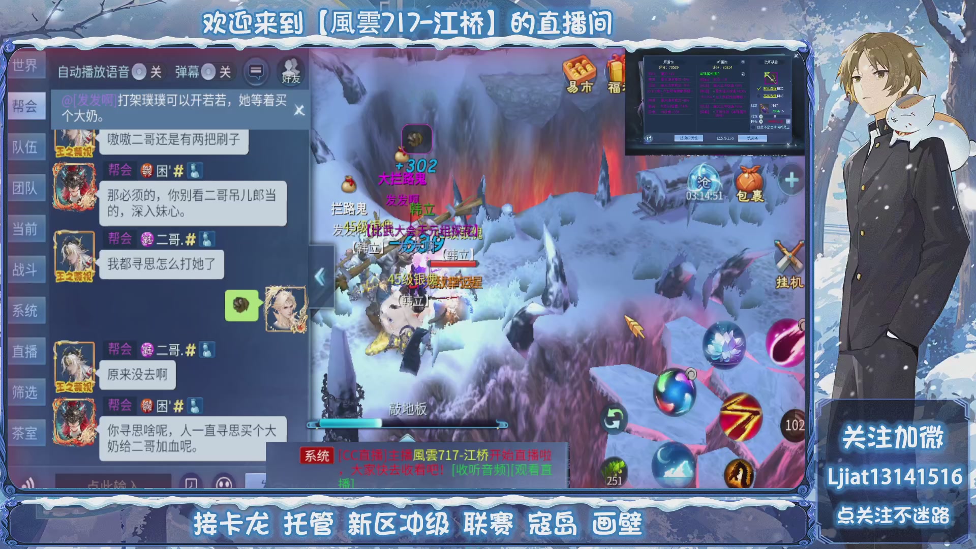 接托管、打架、升级