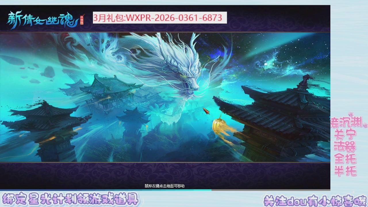 星光绑我 快来快来