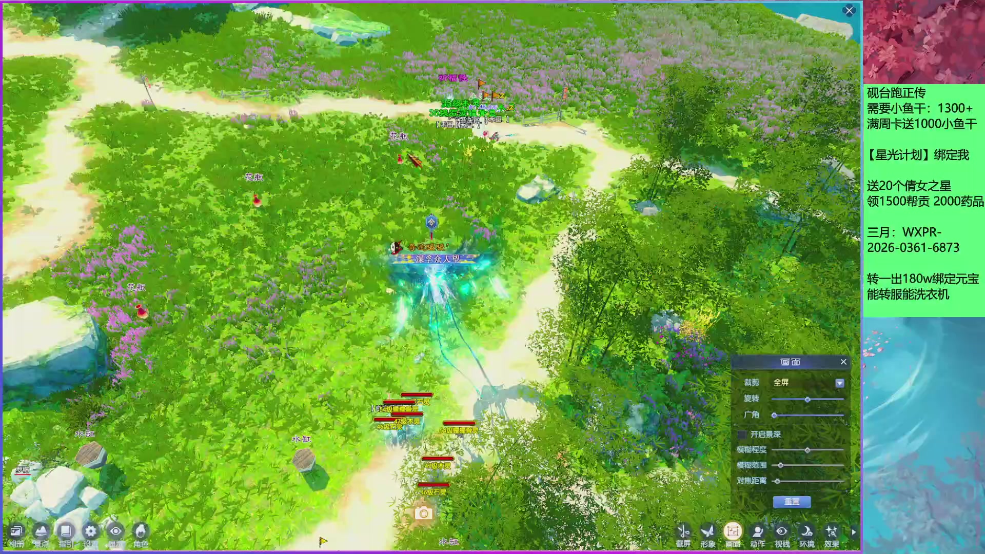 来领星光分！三月加油！！