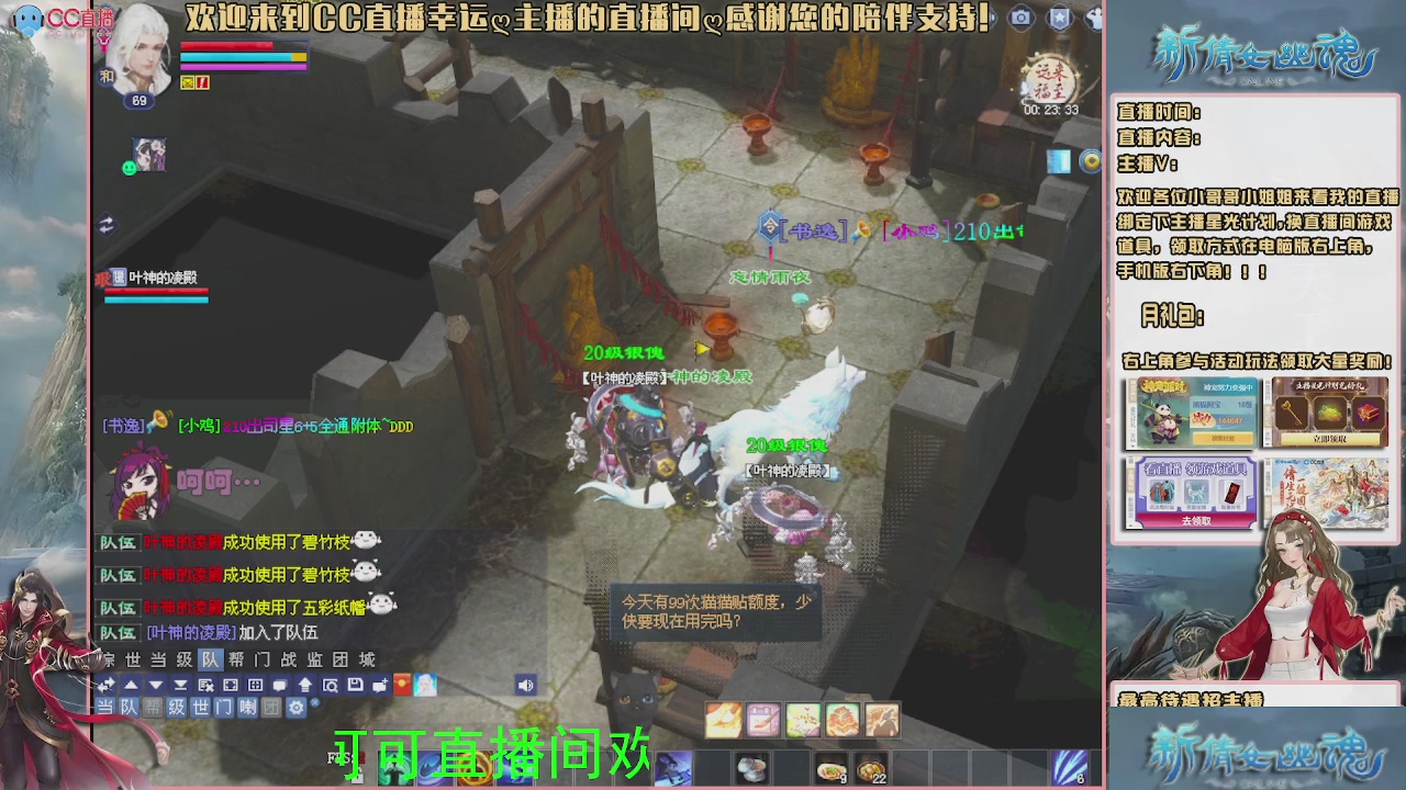 【幸运】ღ可可的直播间