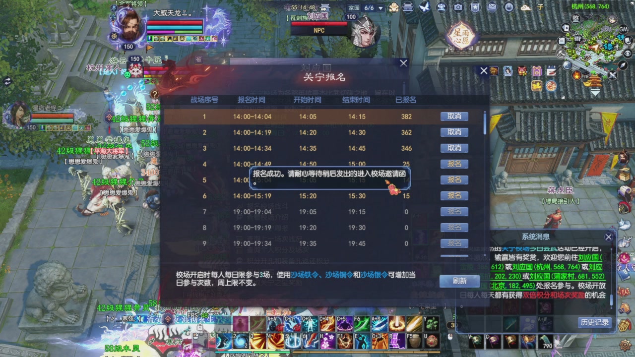 头可断血可流老子是你可遇不可求