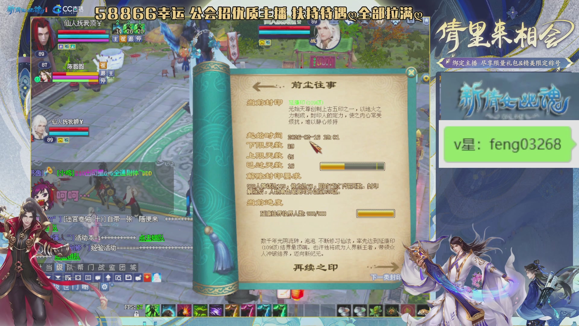 吃饭睡觉打姑子