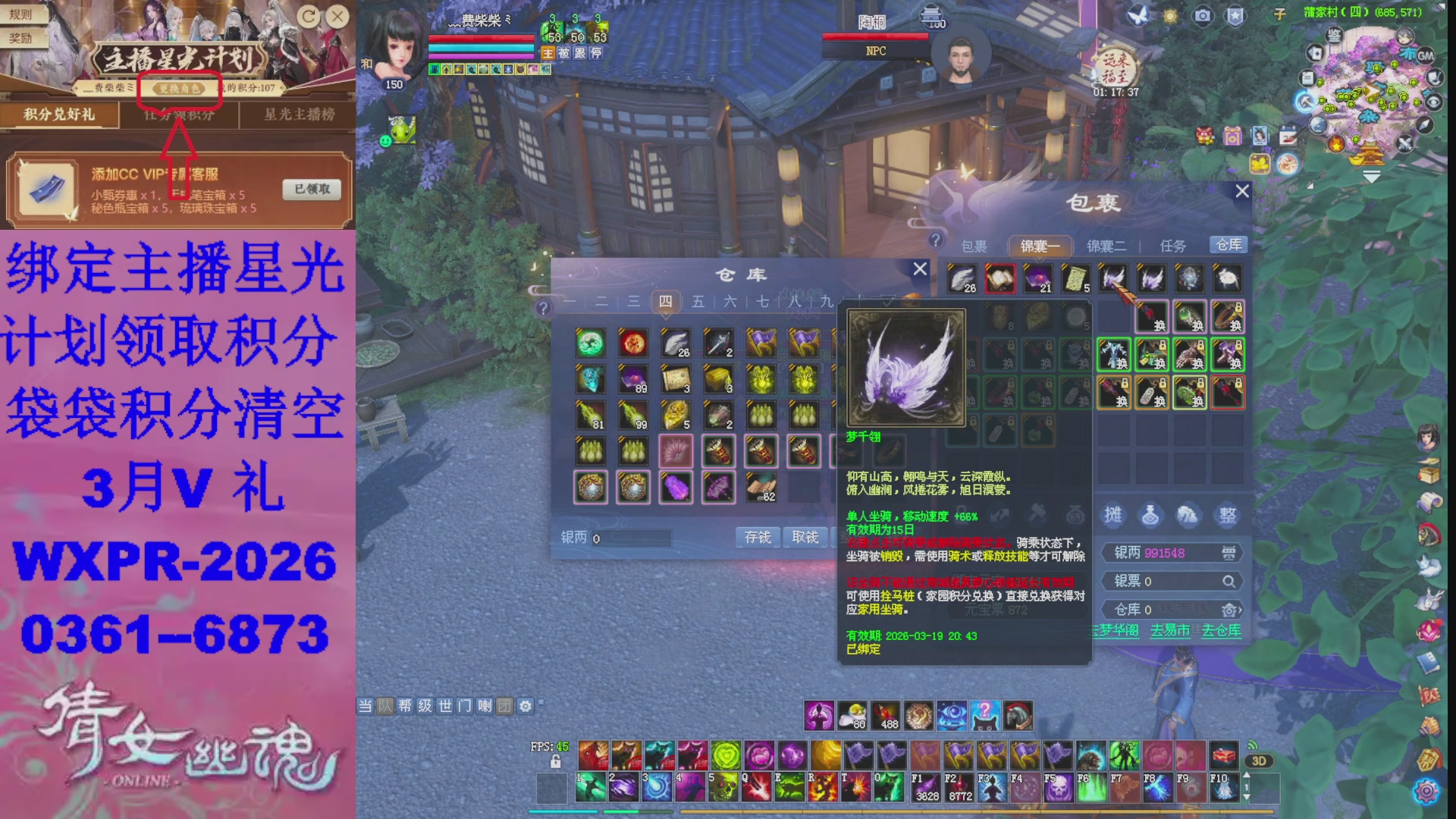 星光计划绑我可以吗