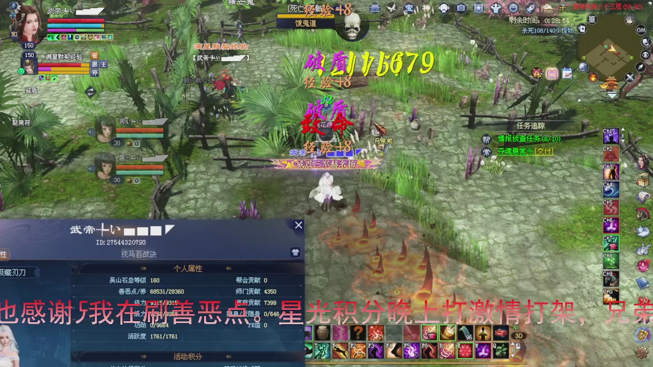 星光积分即将更新！兄弟们刷起来喔