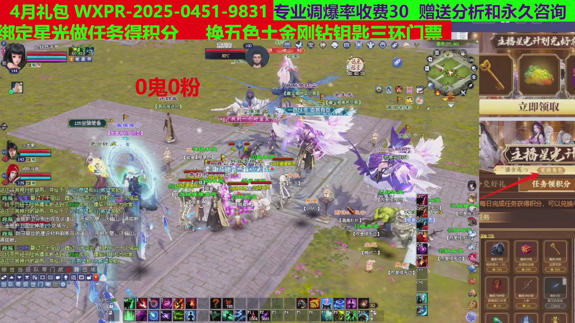 每天16小时地狱海画扇500幸运