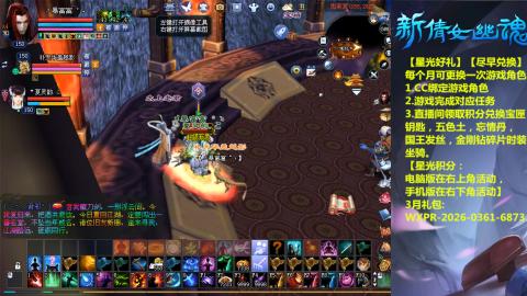 能绑定下星光吗？636幸运日常、守财