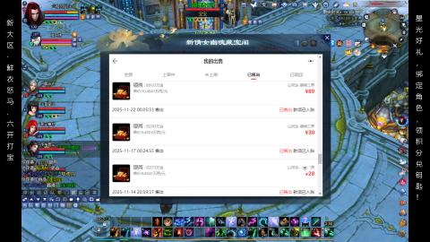 星光好礼，领钥匙！