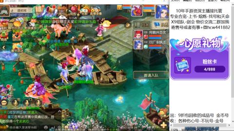 接熔练-找号-金银-练宠粽子月饼