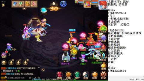 轻享服蜃境九转剑会天命之奕