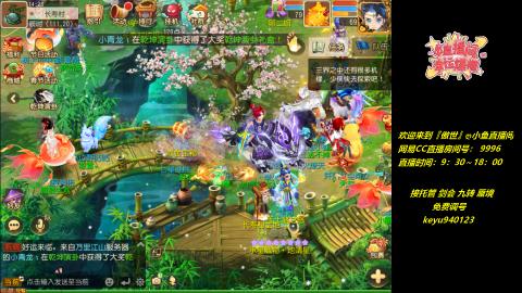 jie 剑会 托管 蜃境 九转