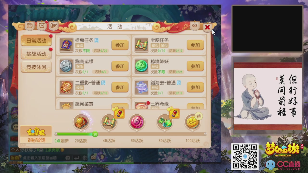 恭喜发财！！开工大吉！！！！