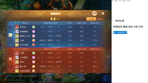 免费接蜃镜九转剑会托管接所有