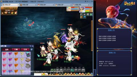 175凌波3法化圣之路