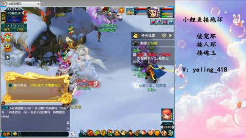 接命魂之玉 人环 宠环