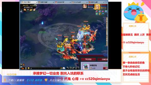 全服接跑环 跑玉 机缘 72变 抓鬼 心