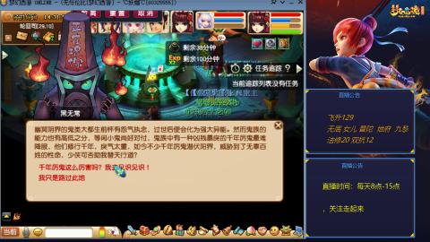 无与伦比梦幻西游区