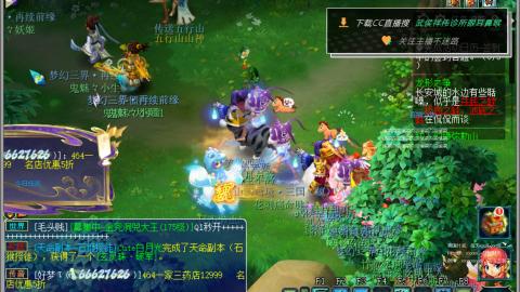 嘉陵江10门日常