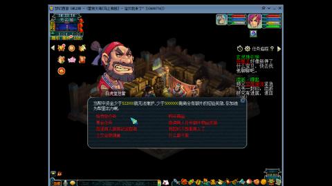 新年发大财，我在马上有钱等你哦