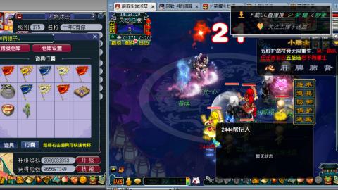 雪山区内帮战招人