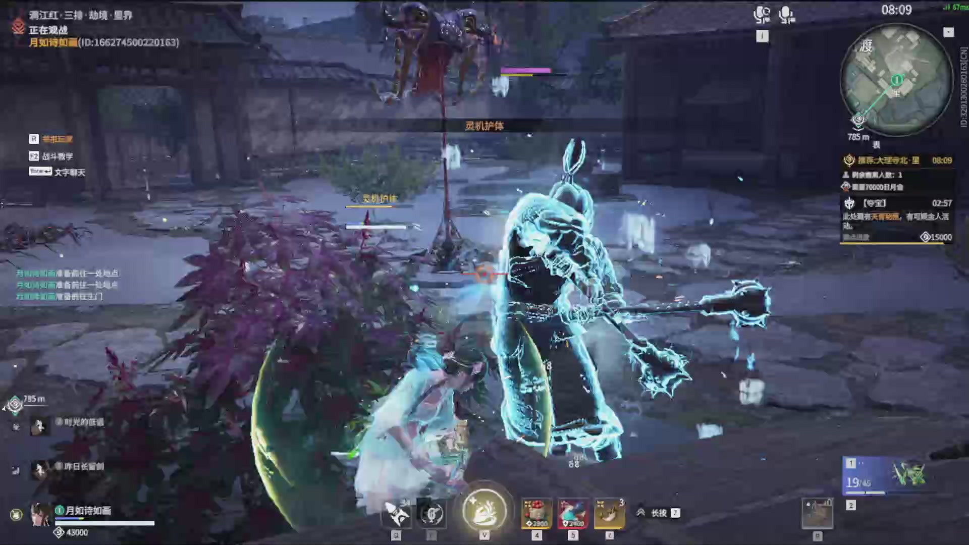 沉迷直播，无法自拔