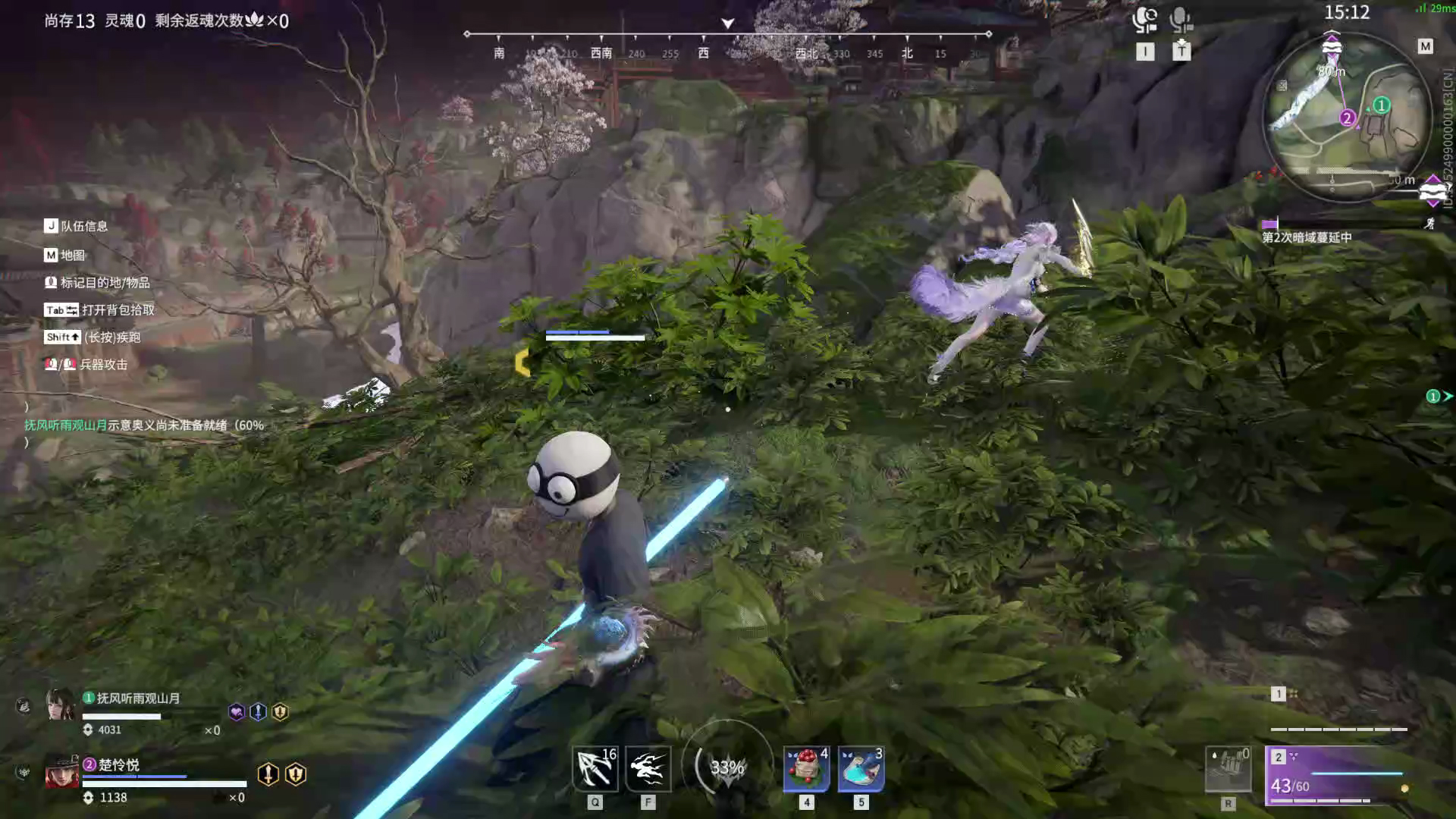 【永劫无间】【万钧-排位赛双排-精彩集锦-20260303-23-29-51】