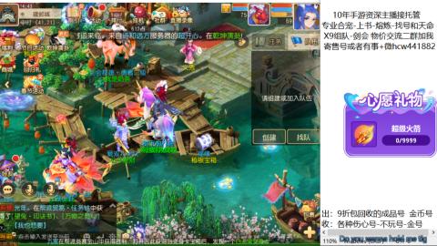 接熔练-找号-金银-练宠粽子月饼