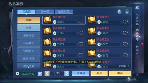 接托管  打架 比武  奶妈首席