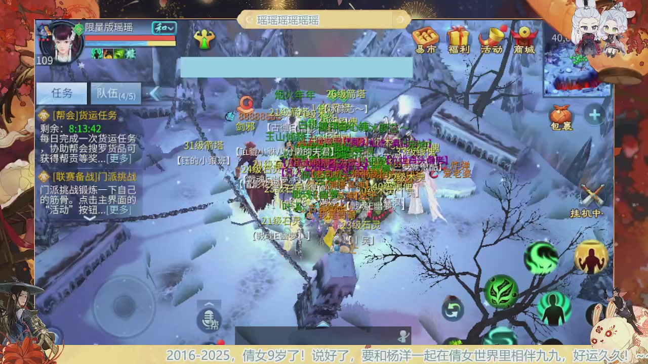 最喜欢看那谁挨揍 哈哈哈~~