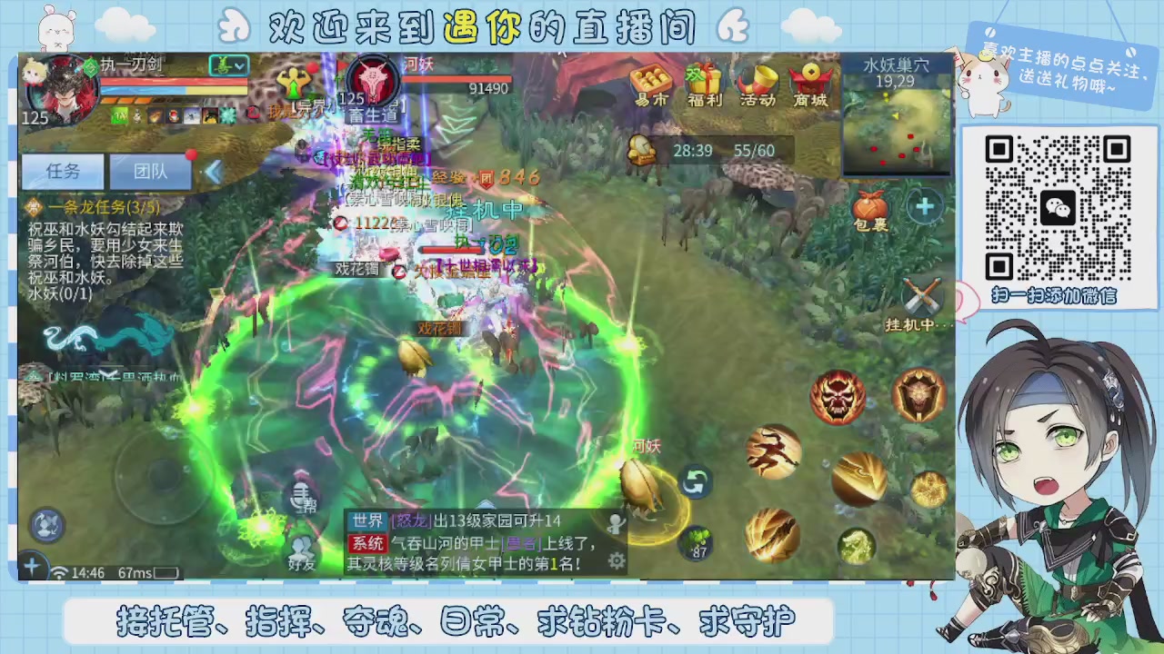 接托管-夺魂-卡龙-新区冲级