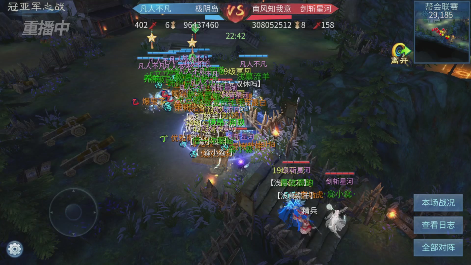 【重播】第九届跨服帮会联赛Day4总决赛