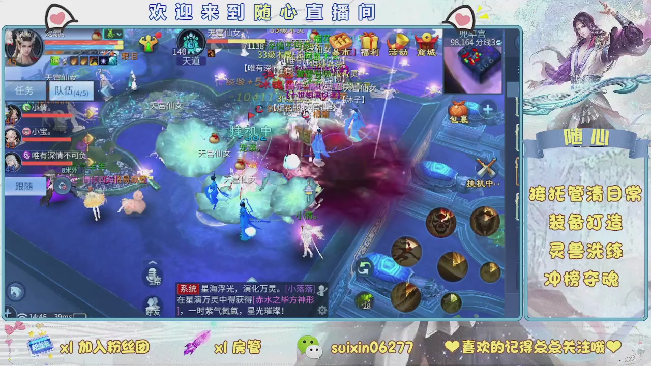 接升级，托管，打造，夺魂，看好改号