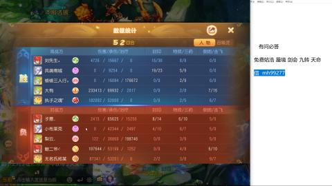 免费接蜃镜九转剑会托管接所有