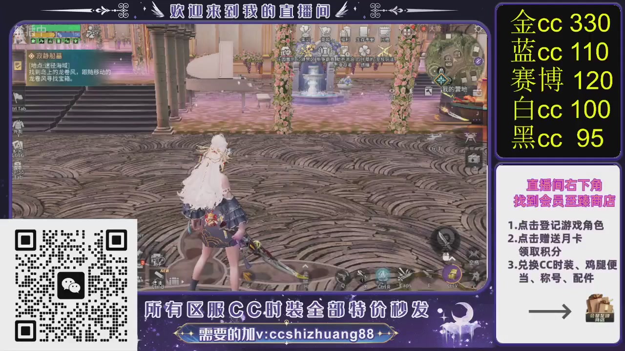 你什么登西的轮播