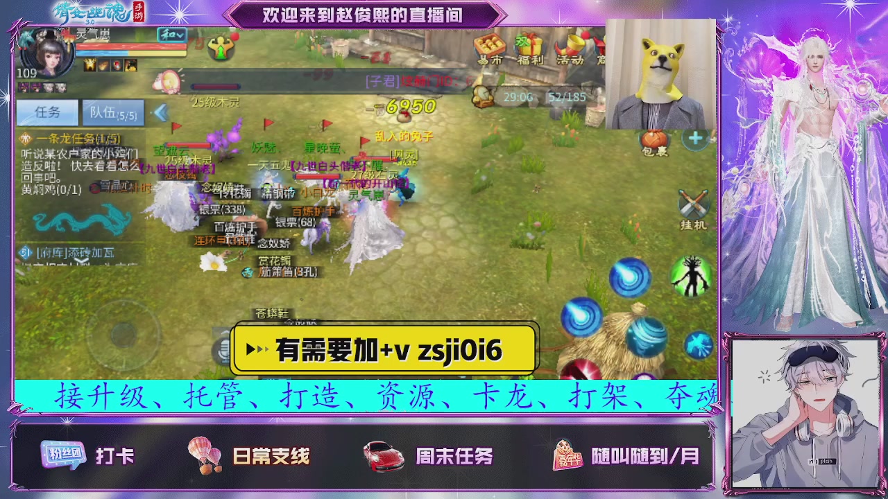 接托管、接各种~