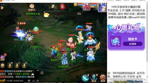 接熔练-找号-金银-练宠粽子月饼