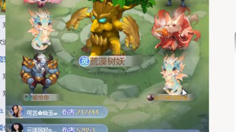 接九转蜃境托管