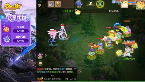 精锐菜鸡日常酱油九转托管