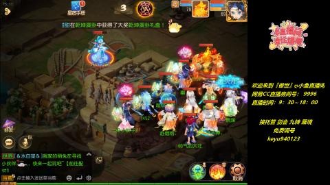 jie 剑会 托管 蜃境 九转