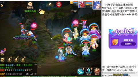 接熔练-找号-金银-练宠粽子月饼