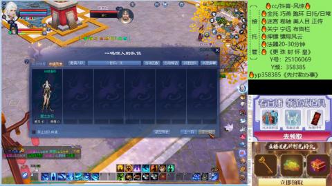 接托管-看直播/星光领积分兑好礼