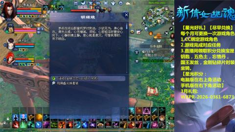 能绑定下星光吗？636幸运日常、守财