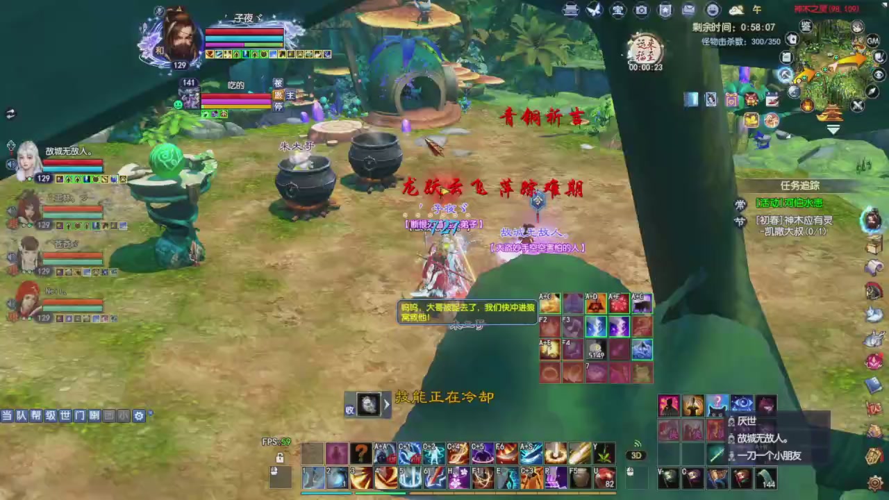 头可断血可流老子是你可遇不可求