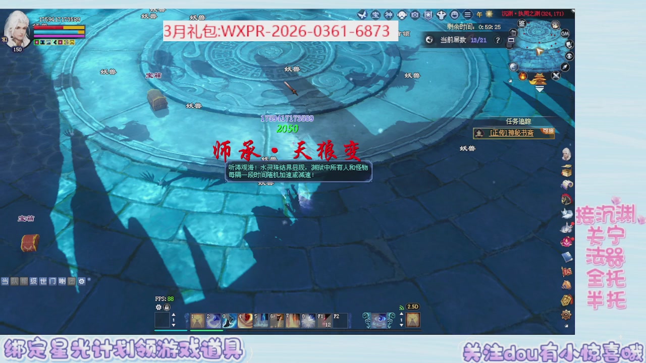 星光绑我 快来快来