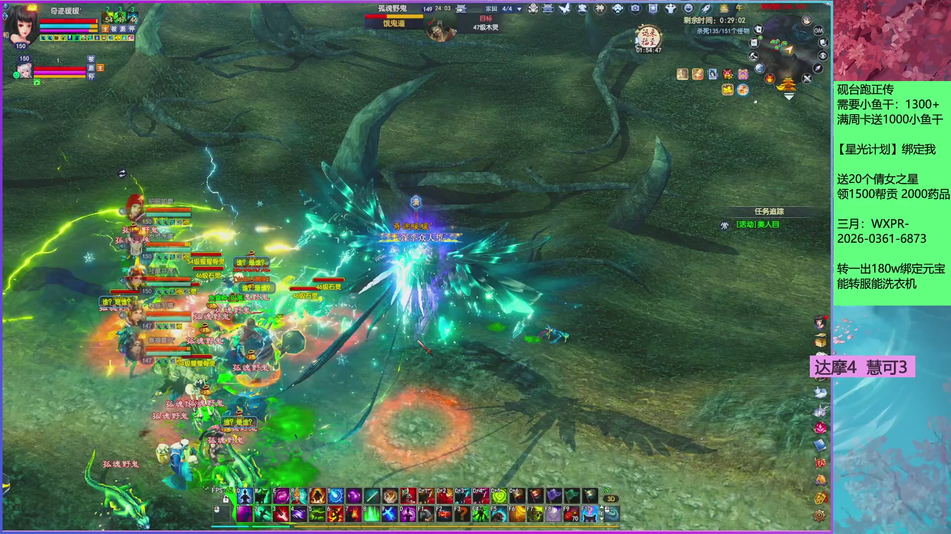 来领星光分！三月加油！！