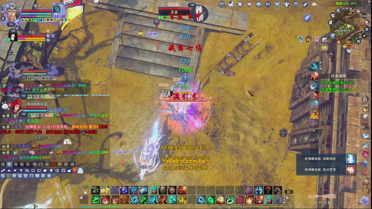 圆梦星海激情！专业看号估号