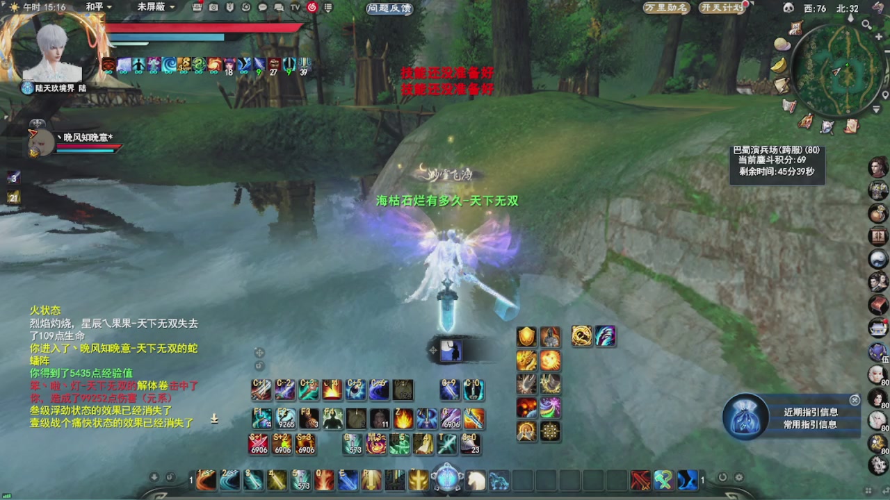 追梦估价转职广告改属性