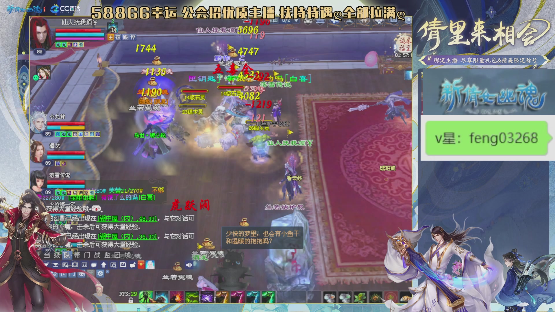 吃饭睡觉打姑子