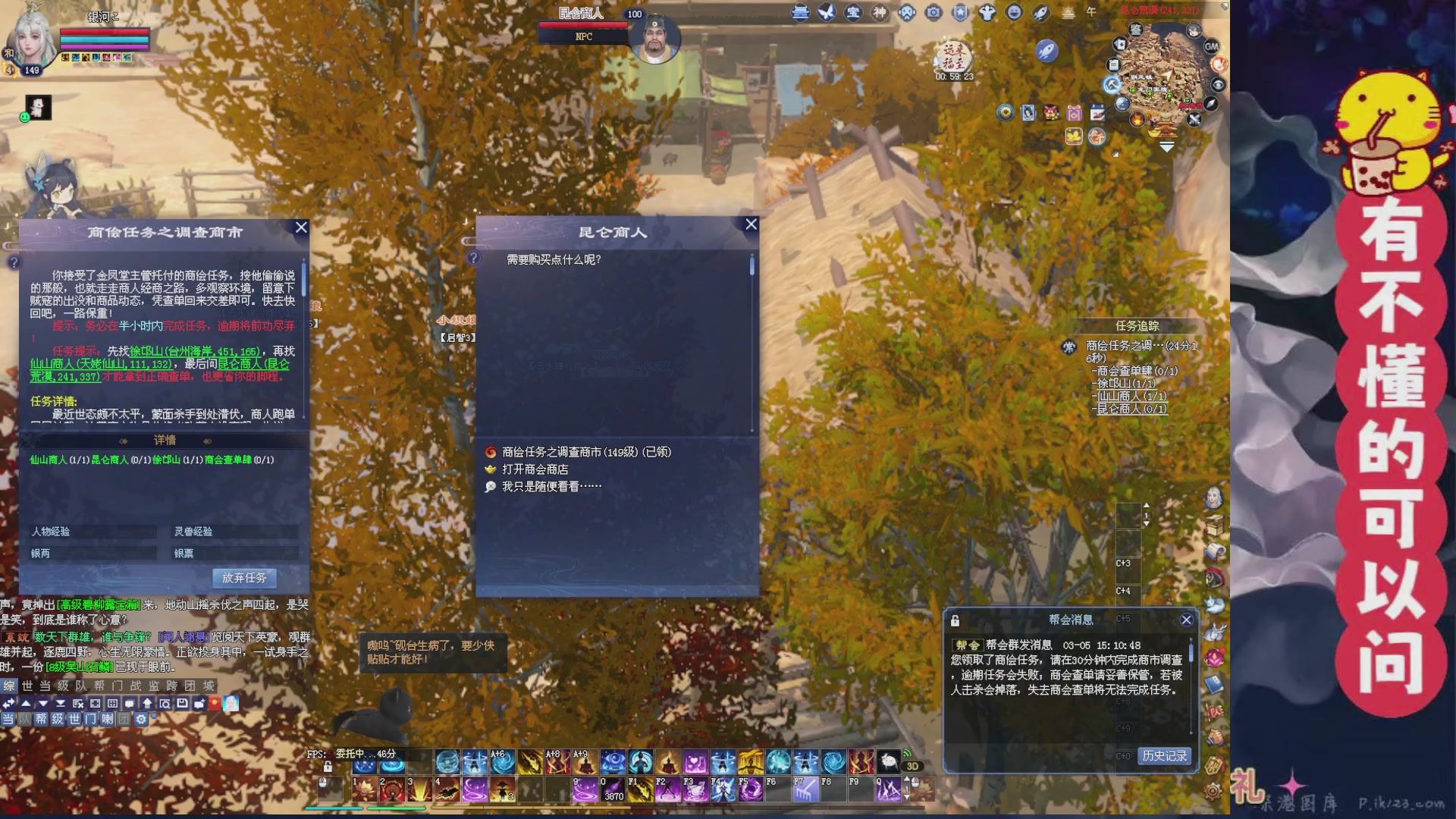 绑定主播领取星光积分啦